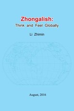 Zhongalish