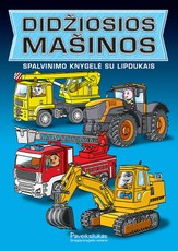 Didžiosios mašinos