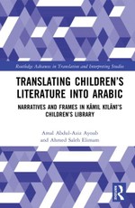 Translating Children's Literature into Arabic