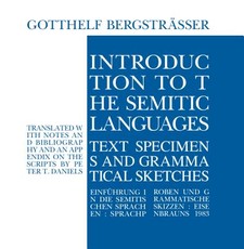 Introduction to the Semitic Languages