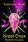 The Tymorean Trust Book Two