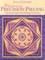 Mastering Precision Piecing - Print on Demand Edition