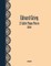 23 Little Piano Pieces