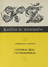 Liudvikas Rėza tautosakininkas