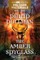 His Dark Materials: The Amber Spyglass (Book 3)