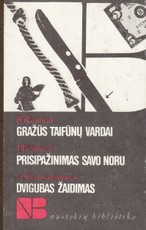 Gražūs taifūnų vardai. Prisipažinimas savo noru. Dvigubas žaidimas (1991)