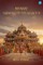 Bharat- Glimpses of the Legacy-II