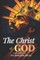 The Christ of God