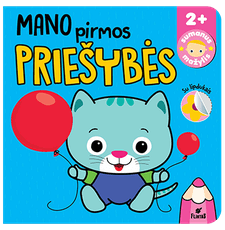 Sumanus mažylis. Mano pirmos priešybės