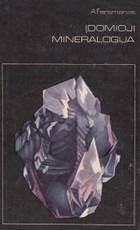 Įdomioji mineralogija