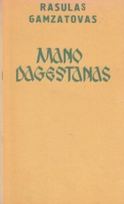 Mano Dagestanas