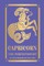 Capricorn: The Perfectionist