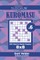 Sudoku Kuromasu - 200 Hard to Master Puzzles 8x8 (Volume 6)