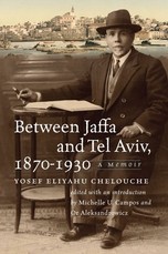 Between Jaffa and Tel Aviv, 1870-1930