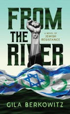 From the River
