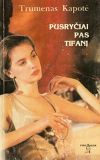 Pusryčiai pas Tifanį (1994)