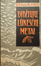 Didžiųjų lūkesčių metai