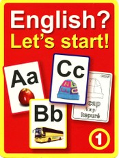 English? Let's Start! No1