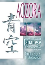 Aozora