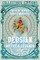 Persian Myths & Legends