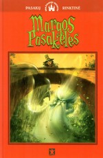 Margos pasakėlės (2007)