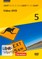 English G Lighthouse / English G Headlight / English G Highlight Band 5: 9. Schuljahr - Allgemeine Ausgabe - Video-DVD