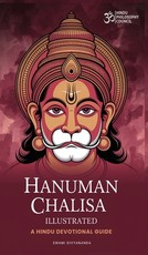 Hanuman Chalisa Illustrated