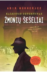 Žmonių šešėliai. Kalkutos detektyvas. Penktoji Semo Vindemo byla