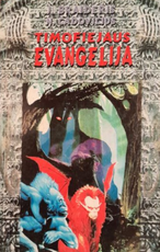 Timofiejaus evangelija