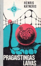 Pragaištingas laivas