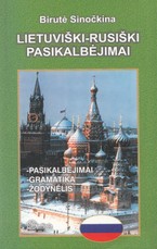 Lietuviški - Rusiški pasikalbėjimai