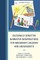 Culturally Sensitive Narrative Interventions for Immigrant Children and Adolescents