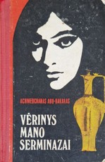 Vėrinys mano Serminazai