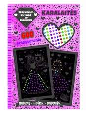 Karalaitės. Spalvinimo knygelė su blizgučiais