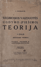 Regimosios vaizduotės ugdymo (piešimo) teorija. I dalis