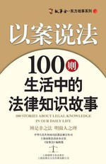 100 Law in Caes