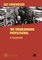 Ray Edmondson: The Troublemaking Professional