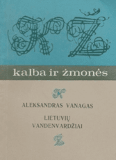 Lietuvių vandenvardžiai (1988)
