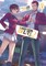 Kinugasa, S: Classroom of the Elite: Year 2 (Light Novel) 6