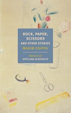 Rock, Paper, Scissors