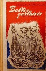 Baltas garlaivis. Pasakai nutilus