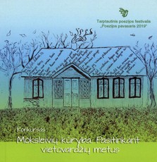 Pasitinkant vietovardžių metus. Moksleivių kūryba: tarptautinis poezijos festivalis „Poezijos pavasaris 2019“