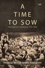 A Time to Sow
