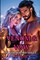 Venom & Vow The Sixth Accord Book 2