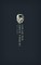 Collected Ghost Stories