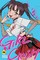 Girl Crush, Vol. 2