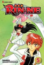 Rin-Ne, Vol. 5, 5