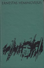 Kam skambina varpai (1972)