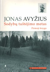 Sodybų tuštėjimo metas (pirmoji knyga)