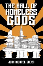 The Hall of the Homeless Gods